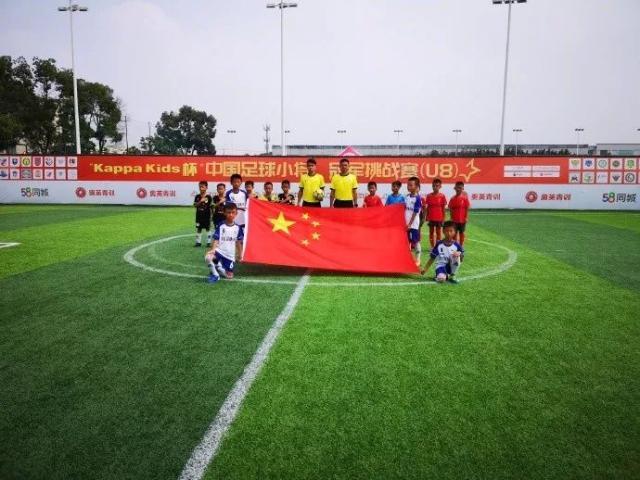 中国足球小将u8冠军挑战赛横琴_中国小将足球比赛视频(男)_2021年足球小将比赛