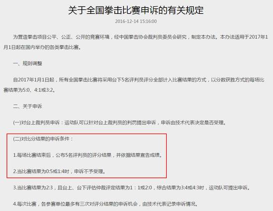 国家柔道队冠军名单公布_国家队柔道队员名单_国家队柔道运动员