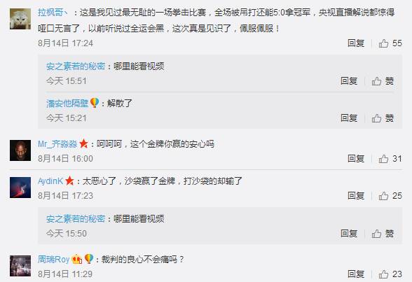 国家队柔道运动员_国家队柔道队员名单_国家柔道队冠军名单公布