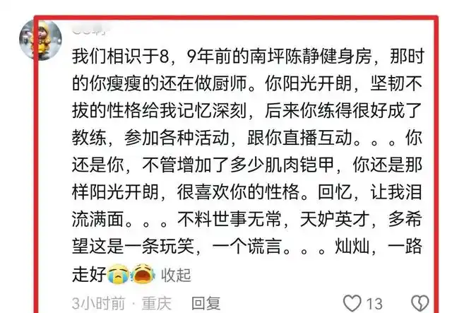 游乐场游泳冠军是谁啊_游泳冠军游泳冠军_游泳冠军叫什么名字啊