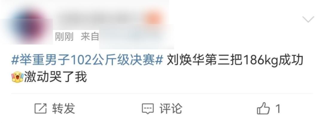 亚运会女子举重冠军_亚运会举重冠军才力_亚运会男子举重109公斤冠军