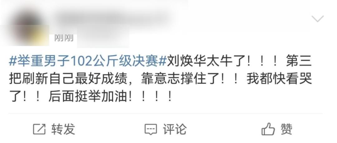 亚运会举重冠军才力_亚运会男子举重109公斤冠军_亚运会女子举重冠军