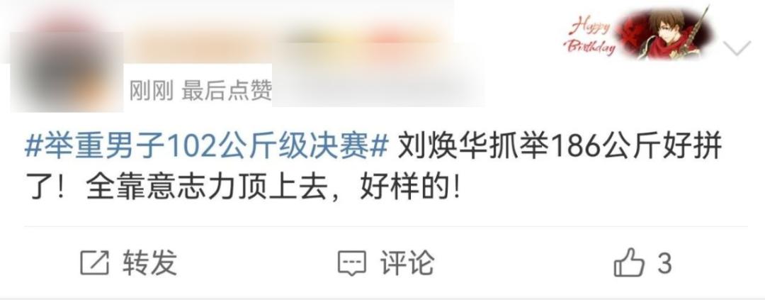 亚运会举重冠军才力_亚运会男子举重109公斤冠军_亚运会女子举重冠军