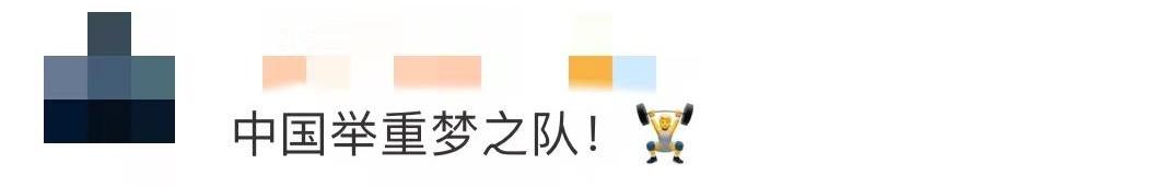 中国历次举重世界冠军_历次举重冠军世界中国有几个_历届举重世界冠军