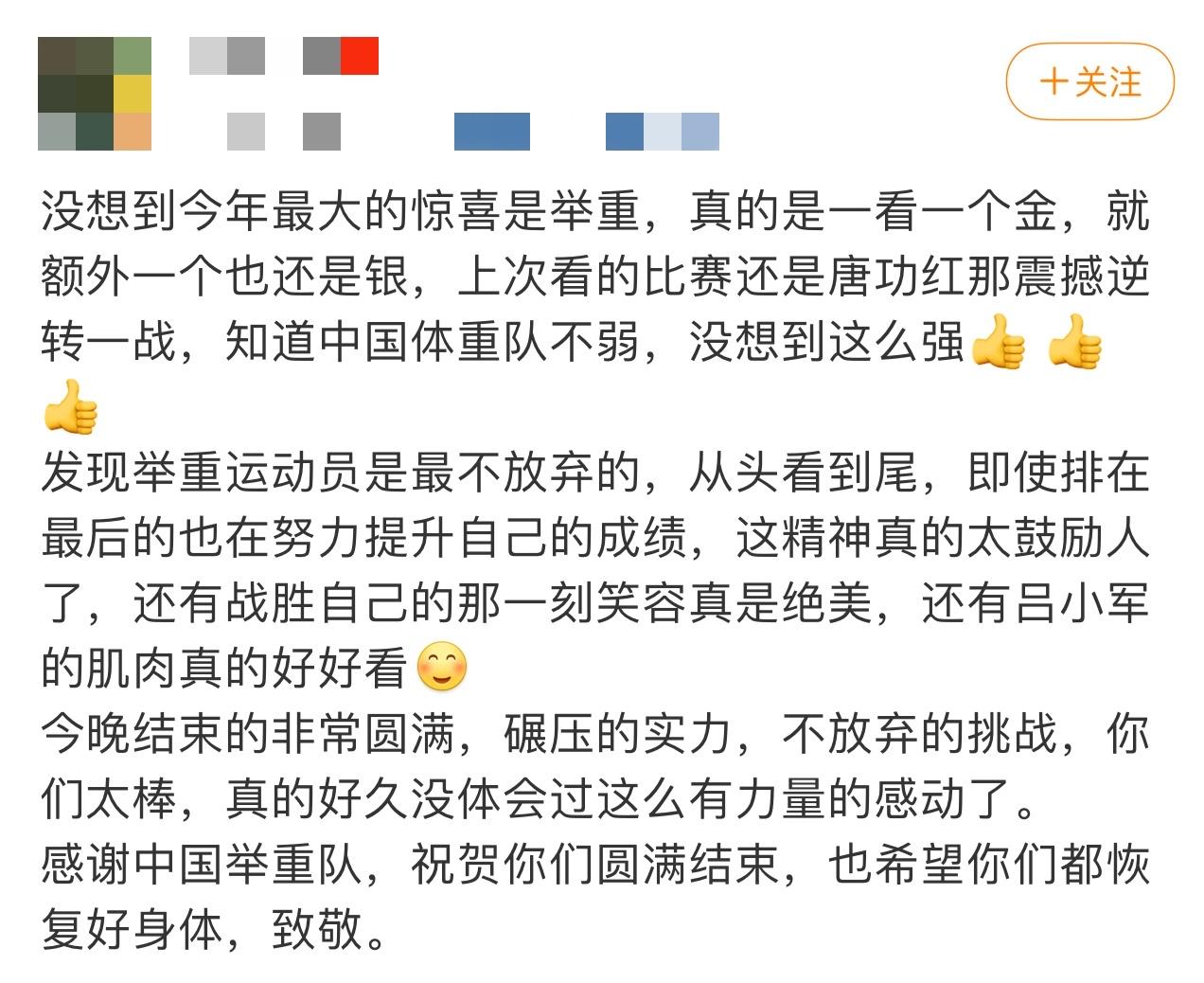历次举重冠军世界中国有几个_历届举重世界冠军_中国历次举重世界冠军