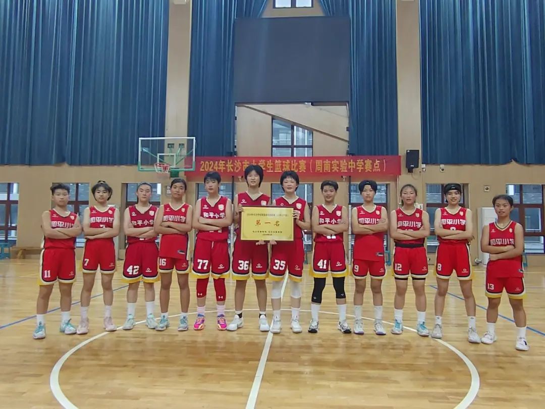 小学篮球队队规_小学篮球队规章制度_小学篮球队篮球规则