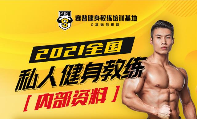 停止健身一个月会怎么样_健身停一个月_健身停了会有什么影响
