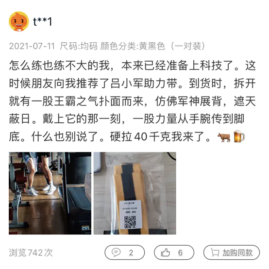 国外女子健身举重冠军是谁_国外举重健身女子冠军是谁_国外举重女运动员