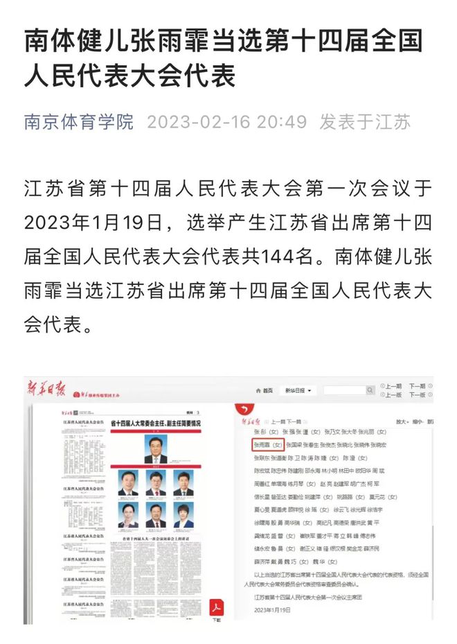 游泳冠军2024奥运_游泳冠军2024_2020届游泳冠军