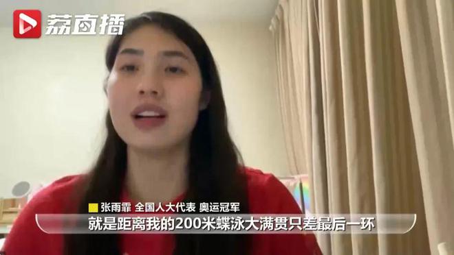 游泳冠军2024奥运_2020届游泳冠军_游泳冠军2024
