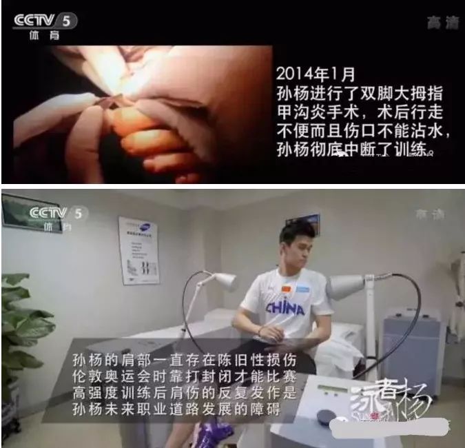 夺冠解说孙杨游泳冠军是谁_孙杨游泳冠军_游泳冠军孙杨夺冠解说是谁