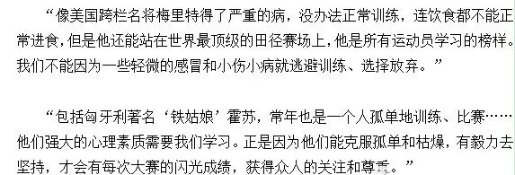 孙杨游泳冠军_游泳冠军孙杨夺冠解说是谁_夺冠解说孙杨游泳冠军是谁