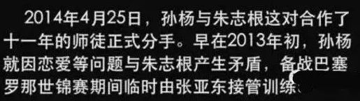 夺冠解说孙杨游泳冠军是谁_孙杨游泳冠军_游泳冠军孙杨夺冠解说是谁