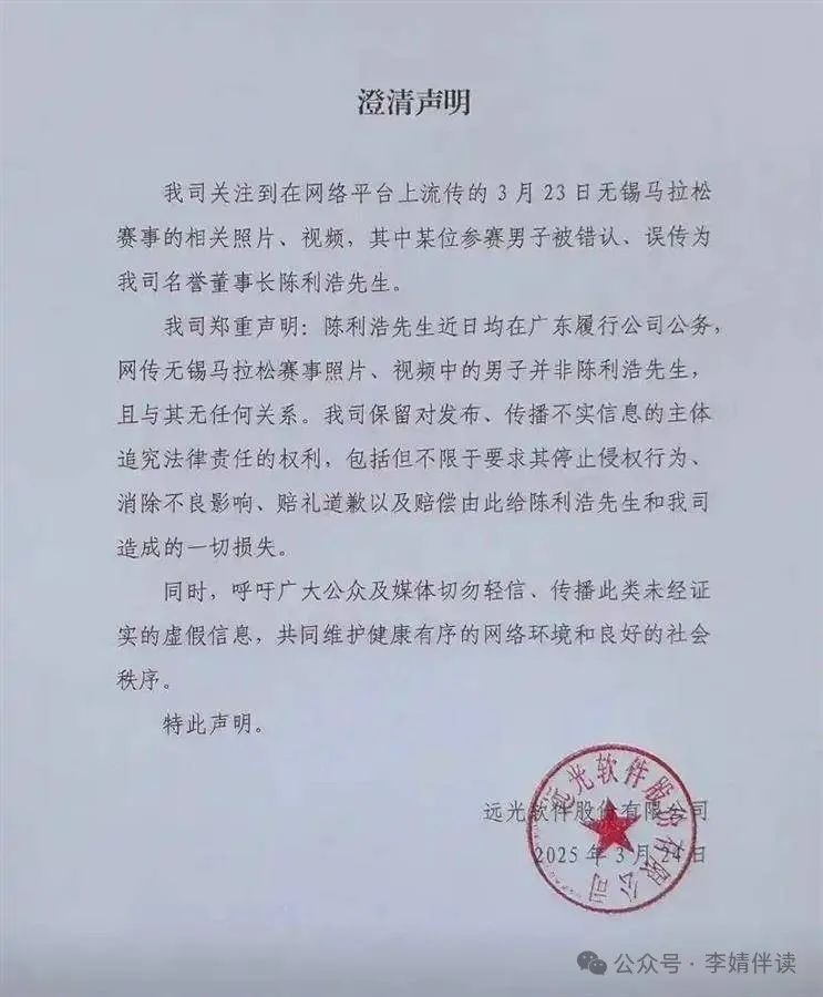 马拉松免责声明_分责知责尽责担责负责_医疗事故处理条例主责次责