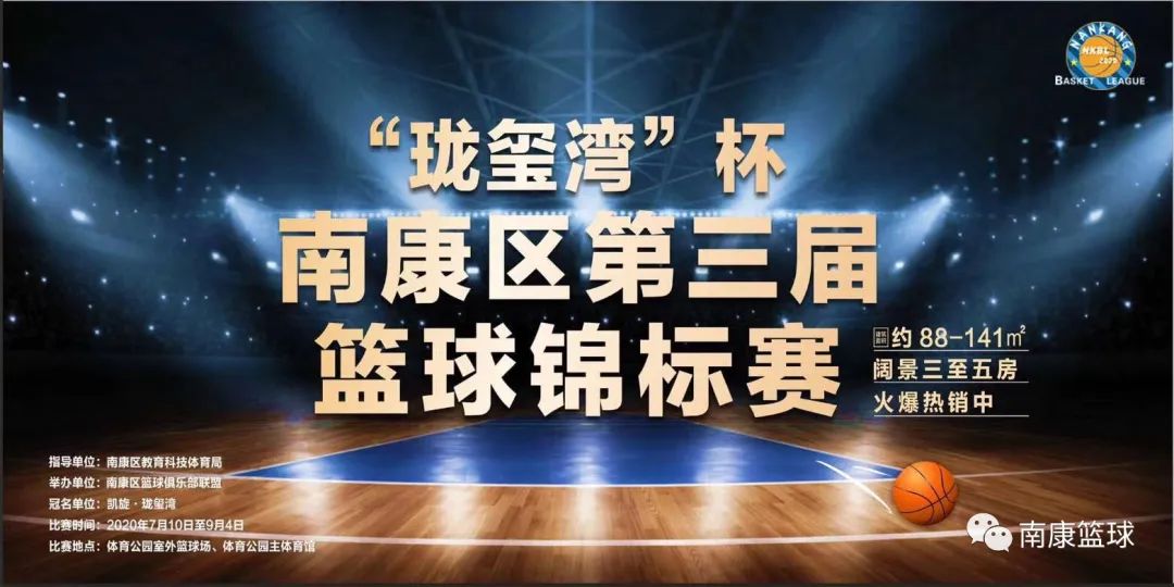 篮球规则双打时间多长_篮球双打时间规则_篮球双打犯规吗