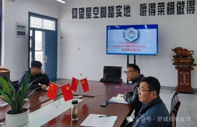 营养餐家长的意见怎么写20字_小学营养餐陪餐记录内容_小学营养餐家长陪餐