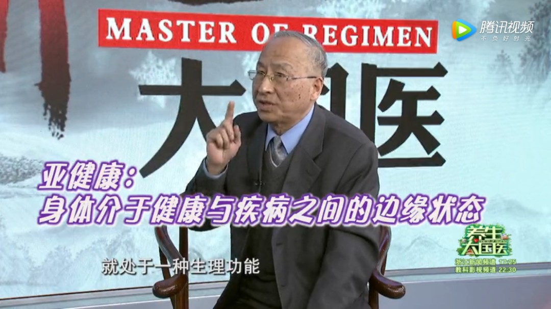 健康与亚健康有何区别_健康和亚健康是矛盾关系吗_亚健康跟健康的区别