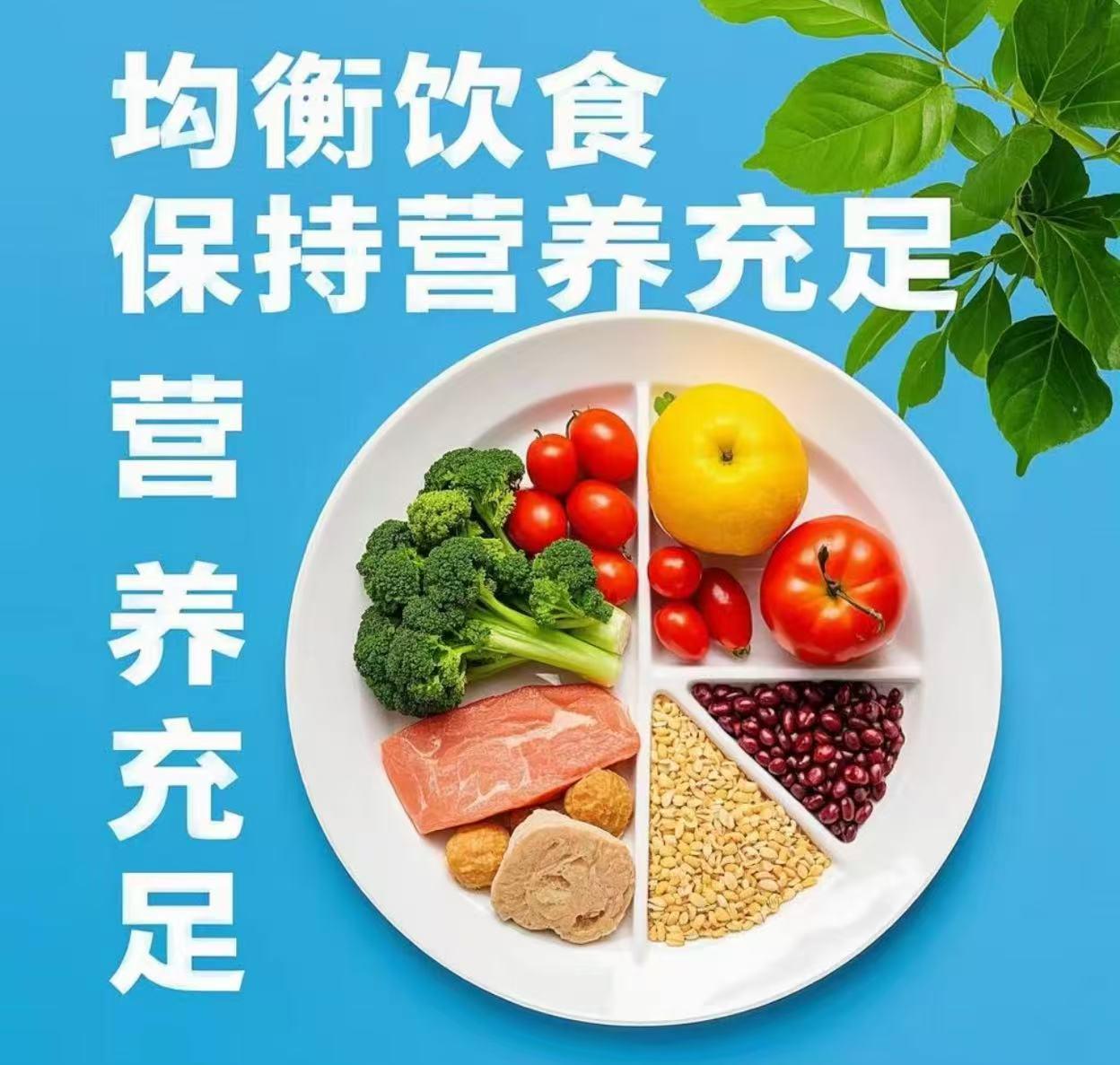 现代人亚健康状态解析：健康饮食五大原则助你重获活力